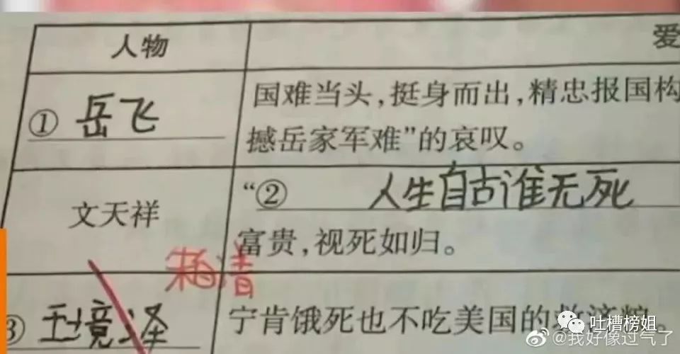 最近一张让你开心的照片,看完笑到停不下来的二十三张图