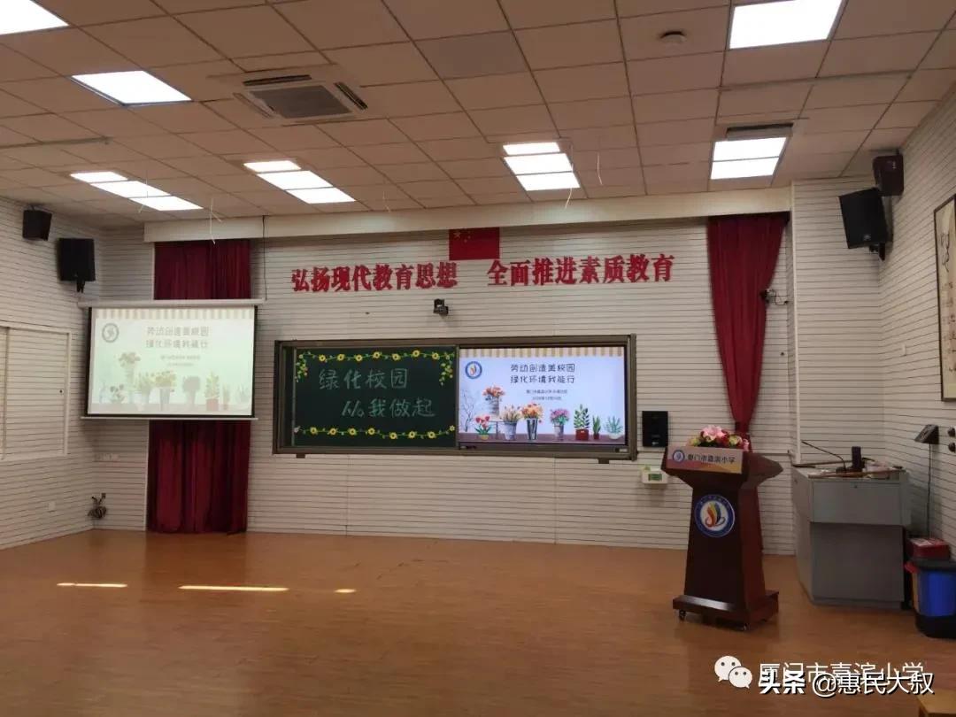 厦门思明区幼升小录取时间表,厦门市思明区嘉滨小学派位