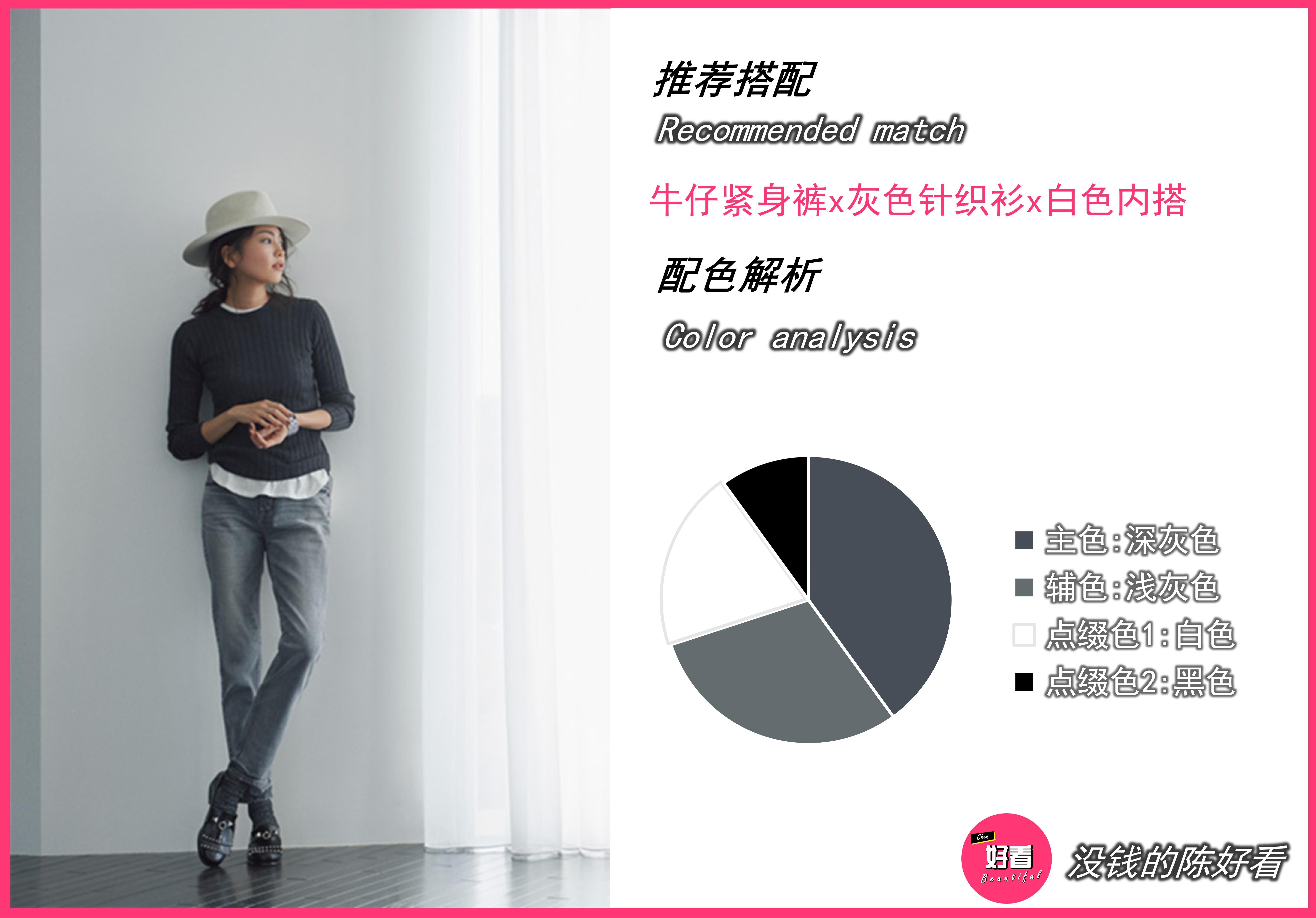 紧身裤怎么搭配上衣最好看,长短不一的紧身裤怎么选