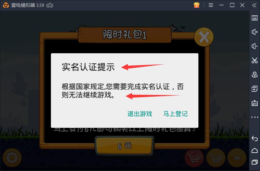 安卓逆向容易还是ios逆向容易,安卓有愤怒的小鸟吗