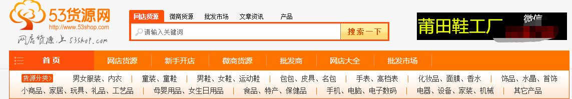 新手淘宝开店没有货源去哪找货源,淘宝无货源和天猫无货源