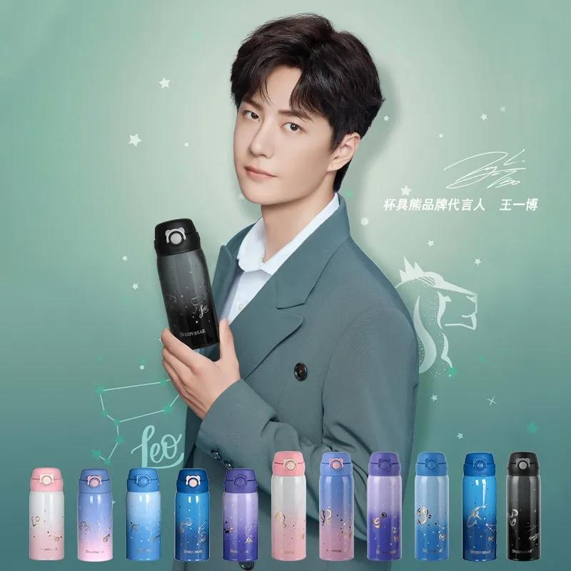 王一博杯具熊保温杯同款,王一博代言杯具熊成人保温杯测评