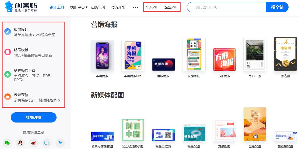 实用的看电影网站,实用软件资源分享网站