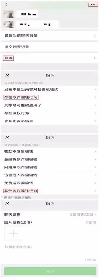 网赌彩票犯罪处罚,网络彩票骗局套路要警惕