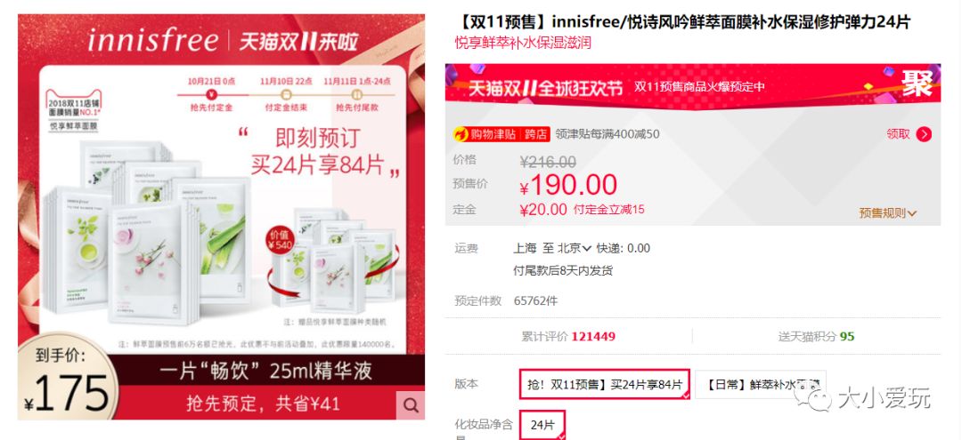 这个双十一买手机怎么划算,双十一最值得买的东西开箱