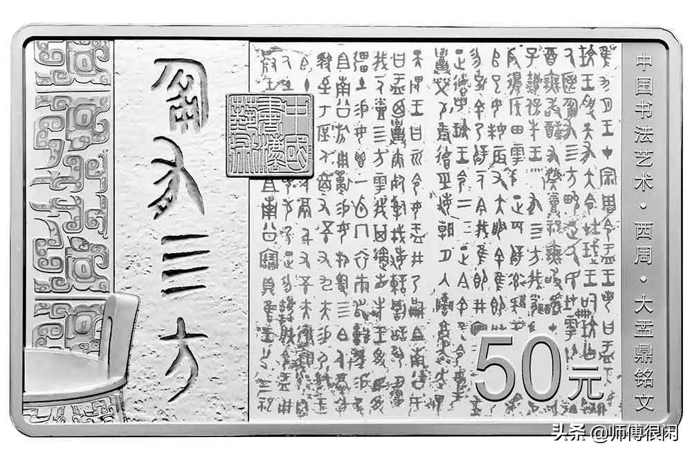 中国最美纪念币硬币,世界纪念币大奖名单