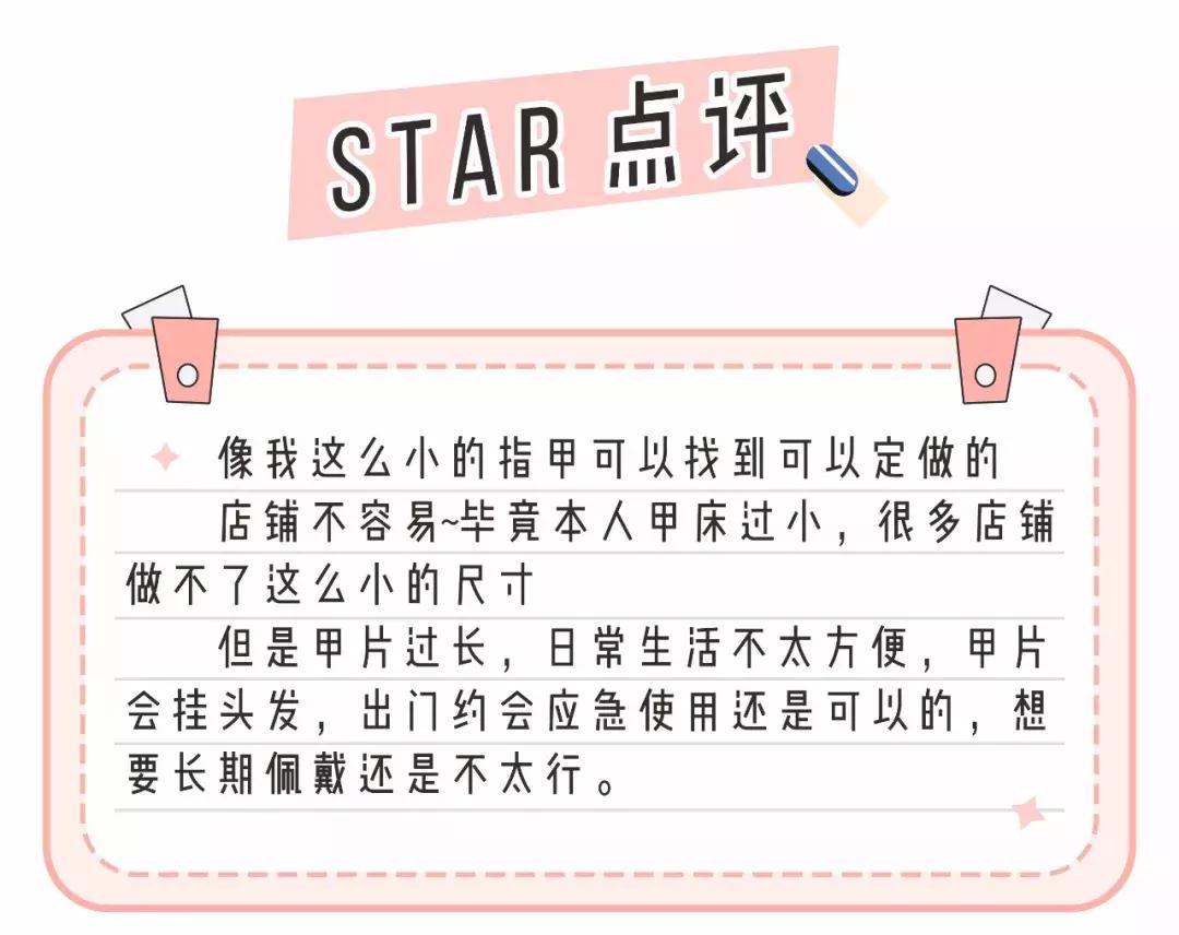 抖音网红脚趾美甲贴,抖音美甲贴甲片