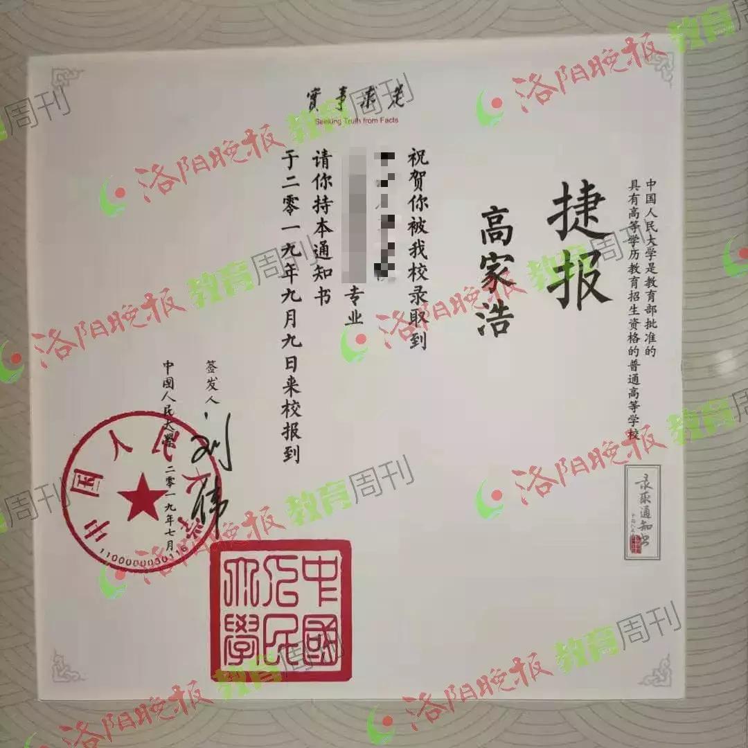 今年洛阳有几个人考上清华北大,洛阳考上清华北大名单