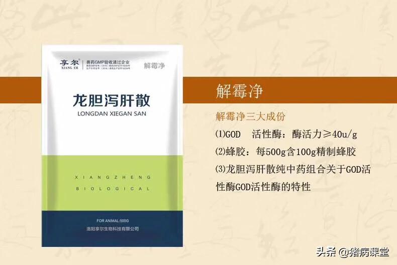 猪呕吐毒素超标的症状,呕吐毒素是如何产生的