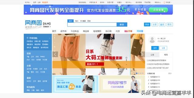 除了1688还有哪些好的供货平台,一件代发如果不在1688进货可以吗