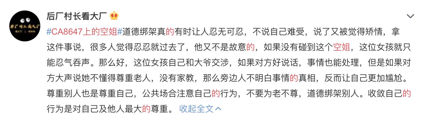 为老不尊就别怪为幼不敬,为老不尊的人怎么劝导