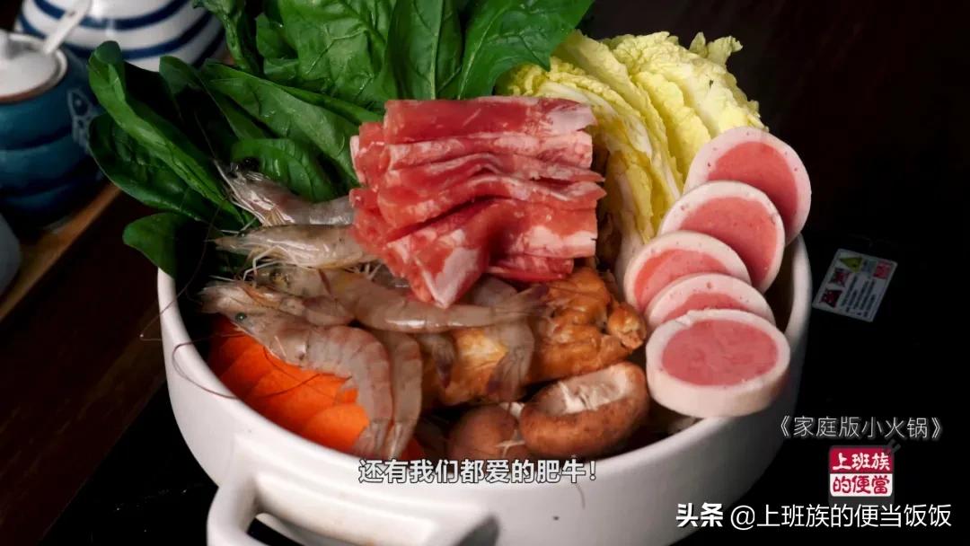 在家怎么自制简单火锅料,自己在家做火锅推荐底料