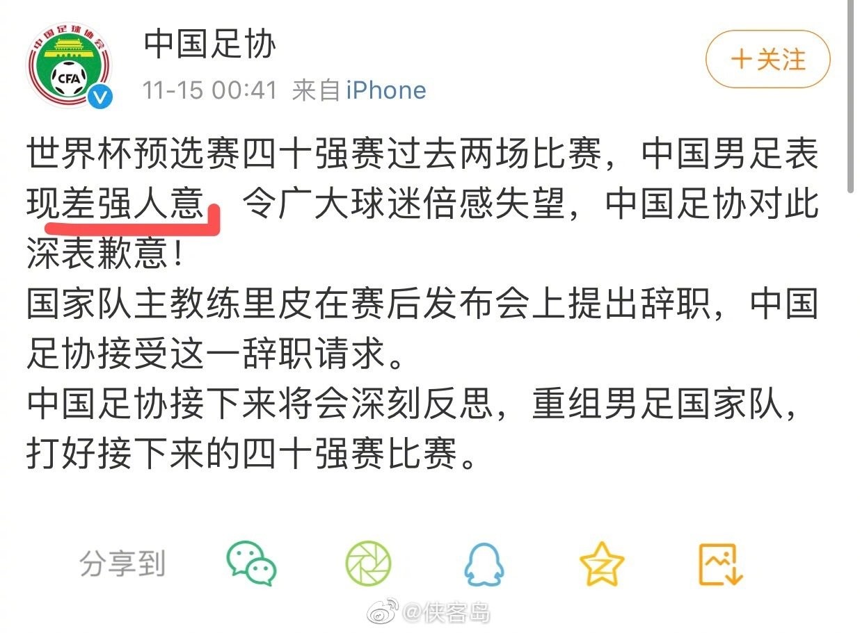 足球踢的不好被看不起,足球踢得不好被教练骂怎么办