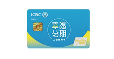 2024工行最值得办的信用卡,工行好用的信用卡推荐