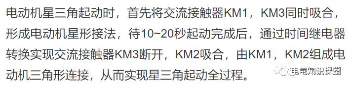 双速风机和星三角降压启动的区别,双速风机和星三角的区别视频