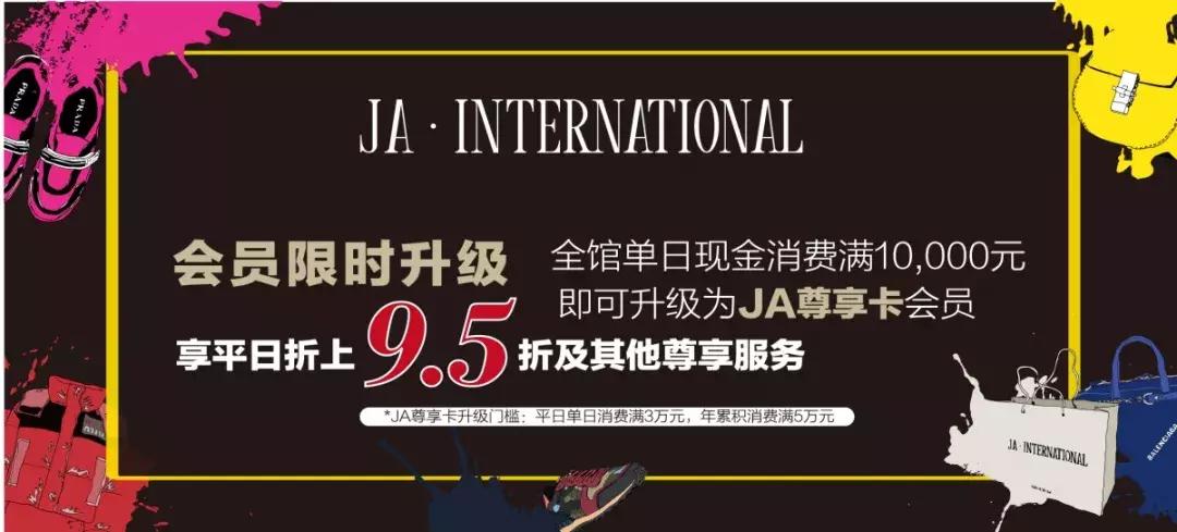 国际名品全球购,国际名品购物