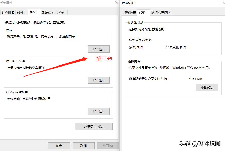windows10电脑卡顿反应慢怎么办,win10一体机电脑卡顿严重解决方法