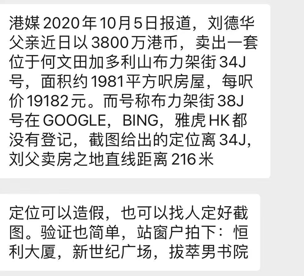 李欣怡抖音乐山,抖音李欣怡真实身份