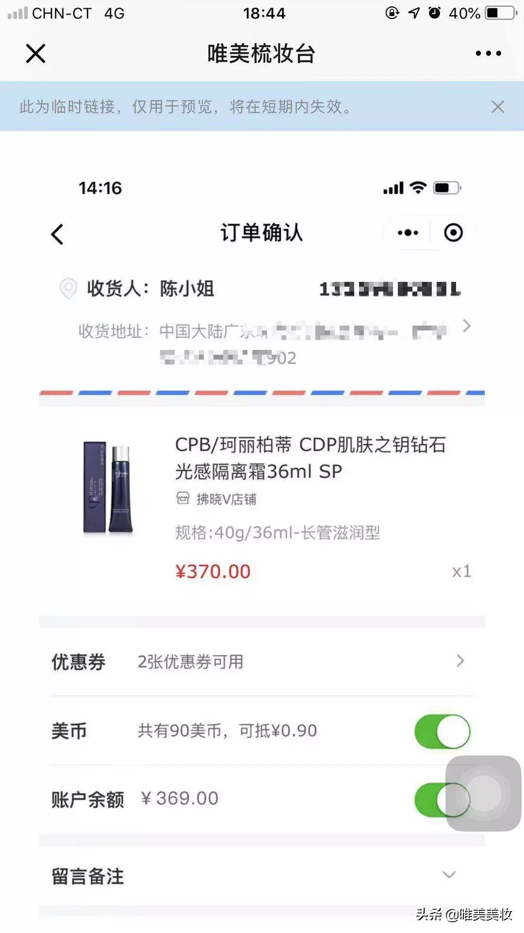 必看重点！为什么你的订单还不发货？身份证系统上线为你解答