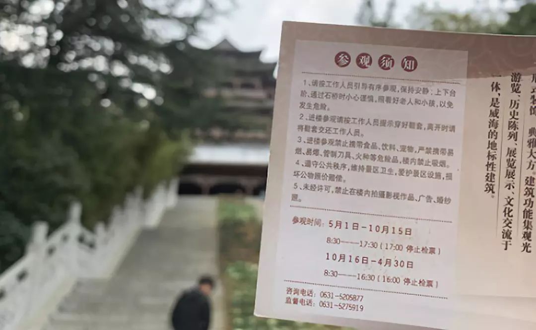 威海环翠都有什么小区,威海环翠房子最新价格