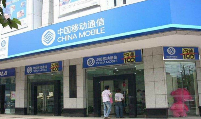 移动有8元套餐吗2021,移动有8块钱的套餐吗