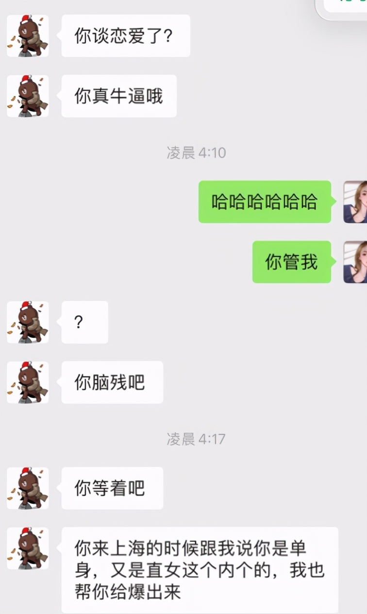 王思聪与网红孙一宁事件始末,王思聪与网红孙一宁什么关系