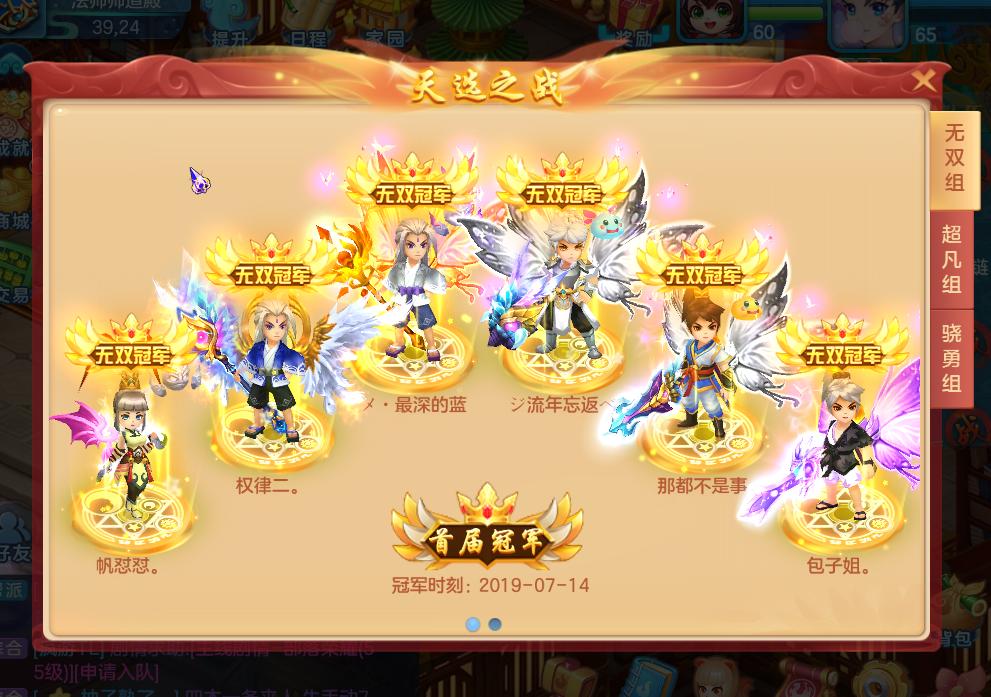 游戏开黑用什么好,游戏开黑卡怎么办