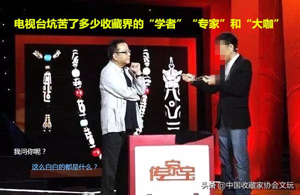 天珠收藏的真相,天珠收藏中的真相