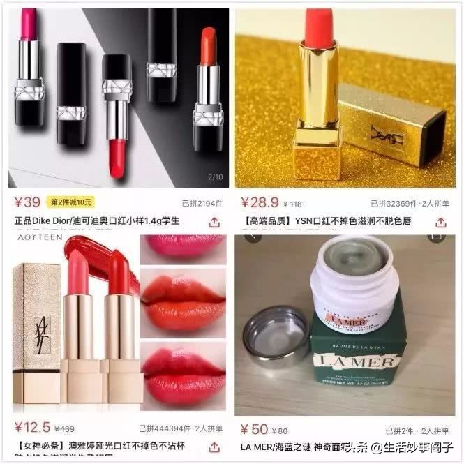 电商三巨头可以对比什么,电商下半场淘宝拼多多决战ai