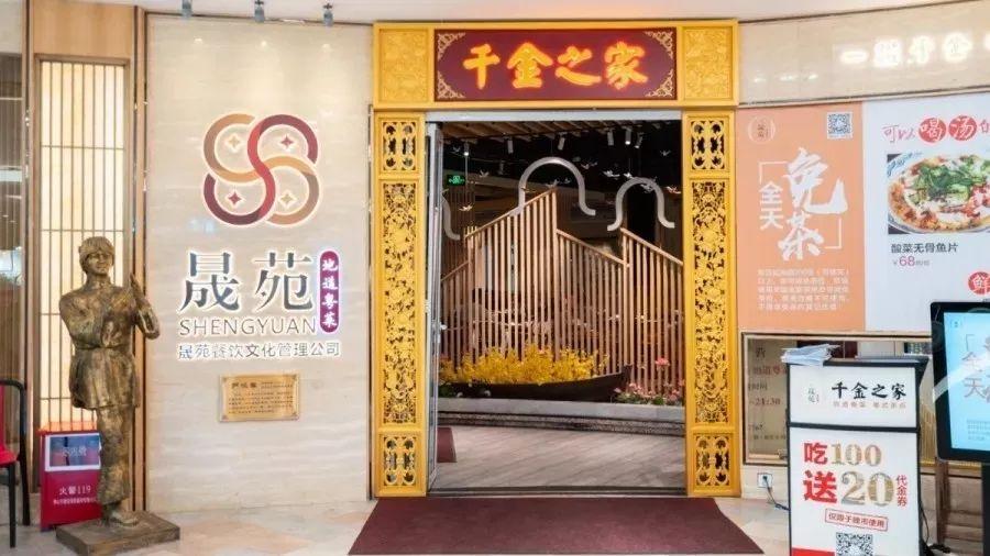 4000m²「平价海鲜」，还藏了个老广早茶，鸡煲、羊肉、虾蟹