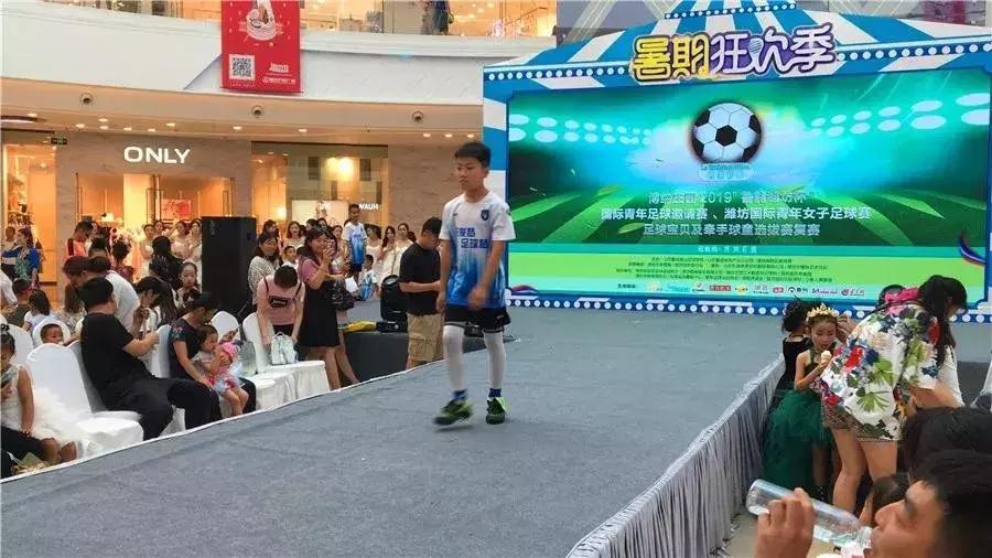 2019鲁能杯全国少儿足球赛,2017年潍坊鲁能杯乒乓球少儿比赛