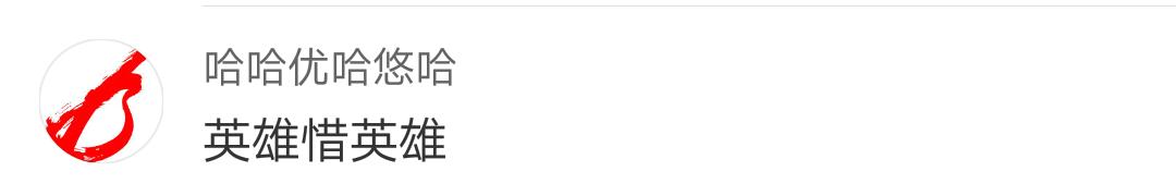 当代李小龙评价成龙,李小龙武僧一龙