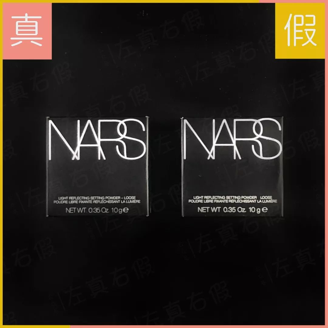 nars散粉中样如何鉴别真伪,怎么辨别定妆粉的真假nars
