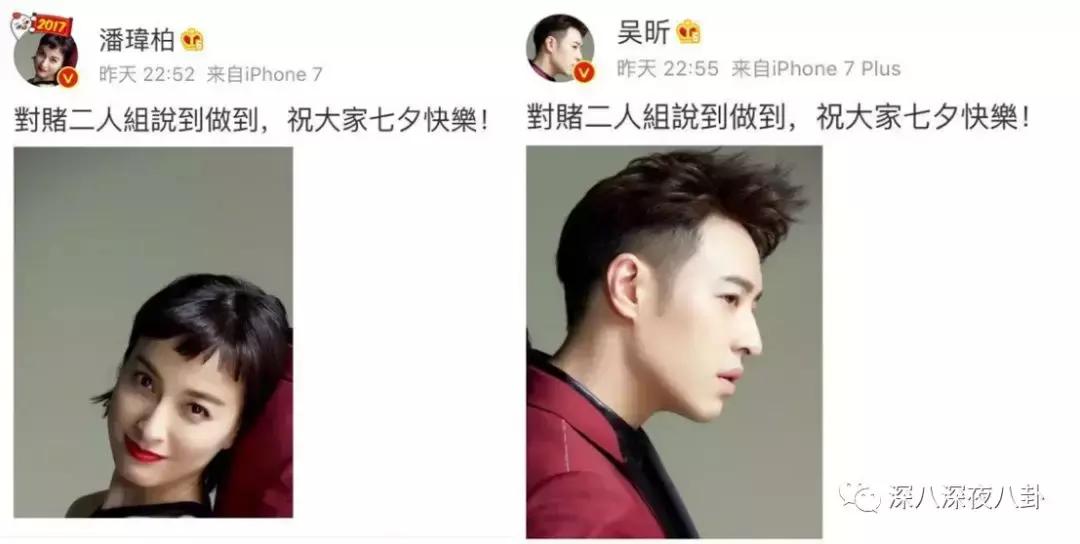 吴昕伤感谈感情挫折,吴昕谈感情问题