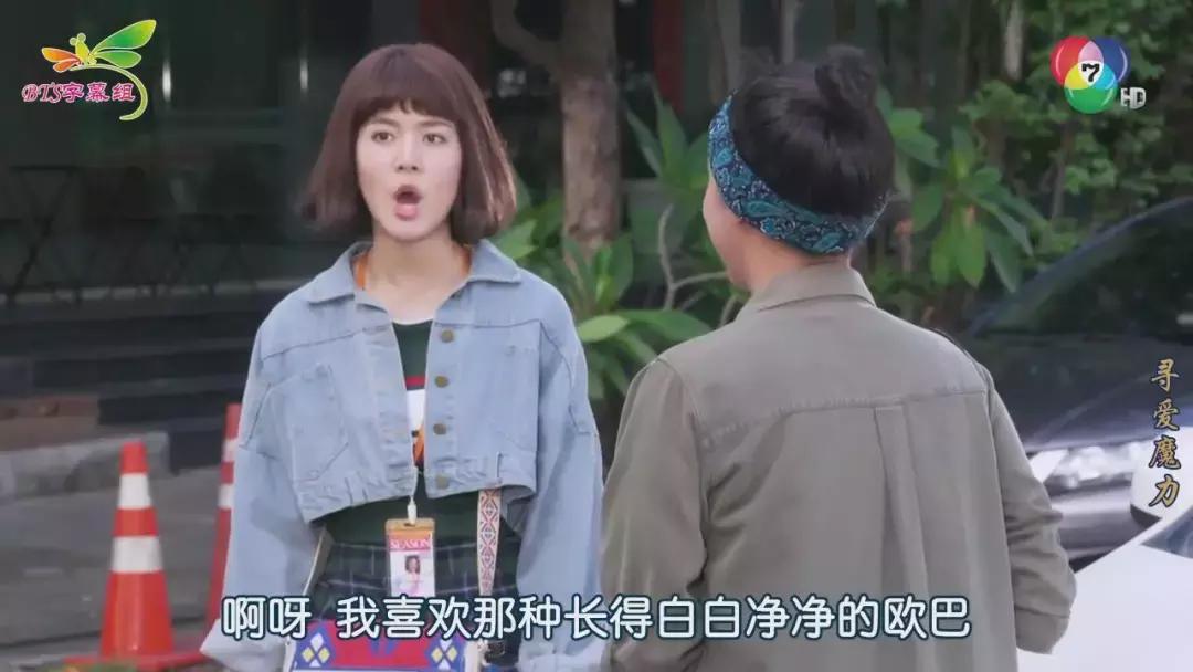 不认识自己的老公,不认识的老公第7集