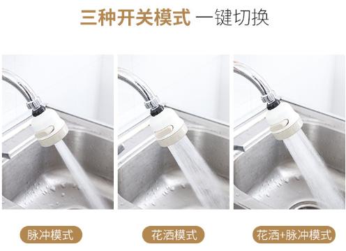 厨房节水神器多少钱一个,水龙头洗碗节水神器