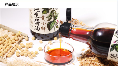 食圣酿造食品有限公司海参酱油,食圣老字号酱香酱油