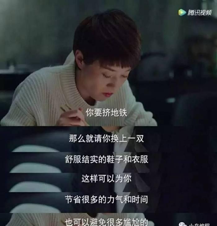 女人离婚的十句忠告,女人离婚后给出轨老公的忠告