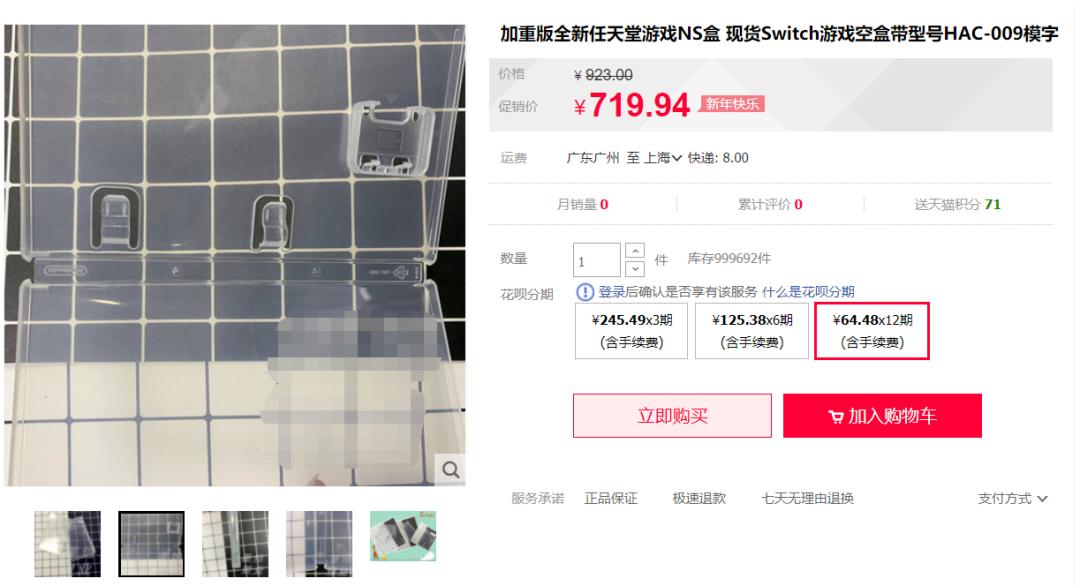 ns卡有假盒吗,ns卡带不拆开怎样判断真假