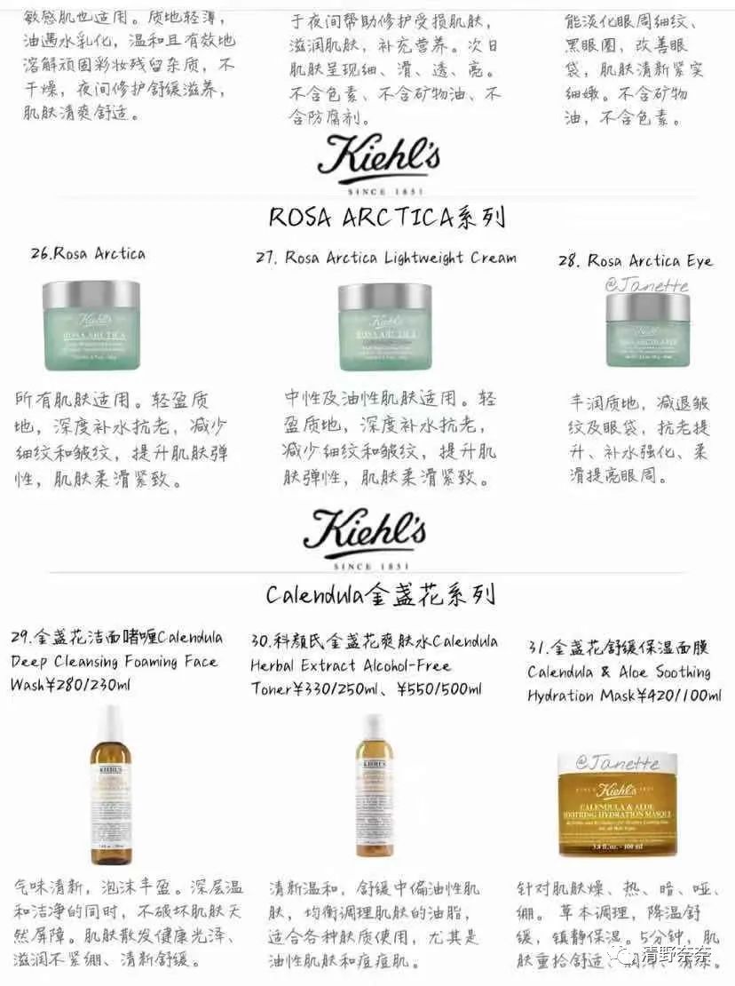 最喜欢科颜氏家的哪款产品,宝藏化妆品科颜氏白泥