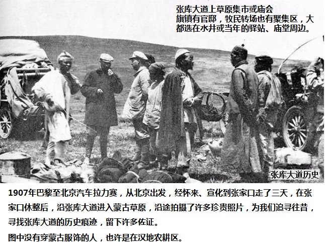 外蒙古的丢失，谁也背不起这个锅，三多与三升