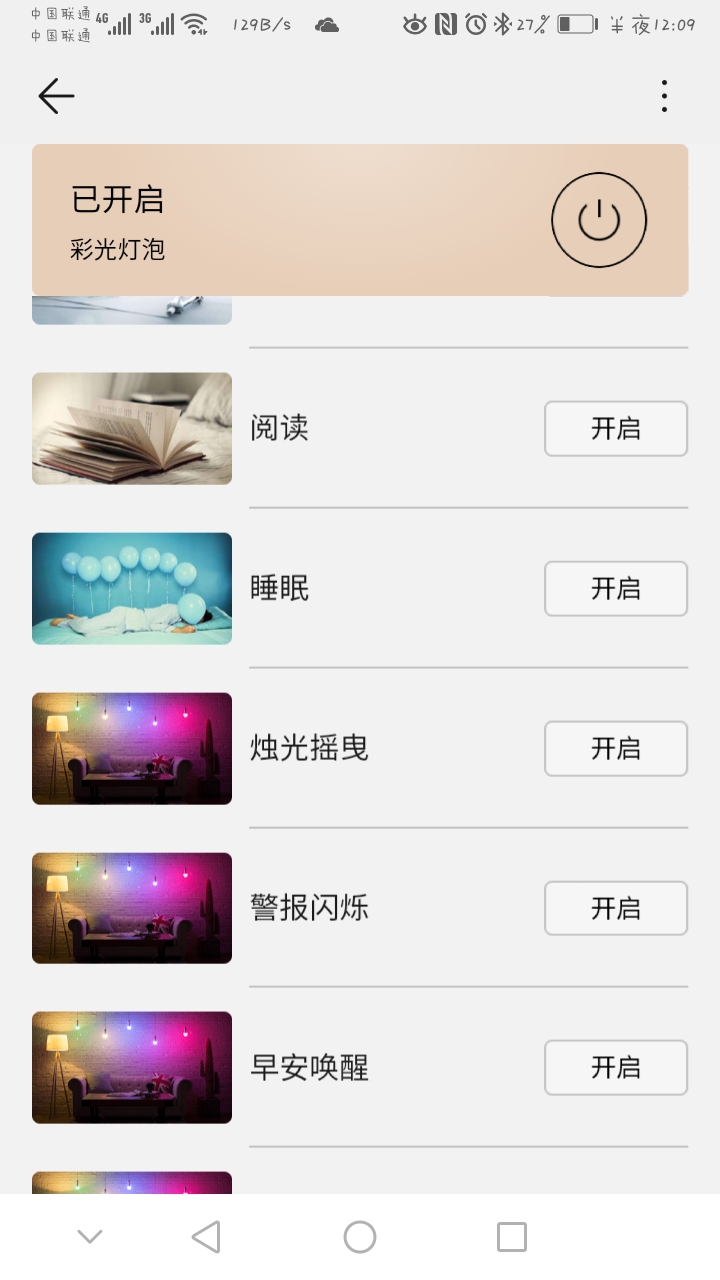 鎬ц兘澧炲己妯″紡turbo,鍏ㄦ柊鐨刾c绯荤粺