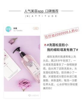 秋冬季洗发水推荐真实测评,秋冬季的洗发水