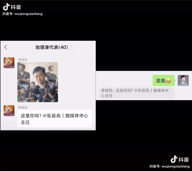 水猴子对虚假视频的回应,水猴子这个谣言是真的吗