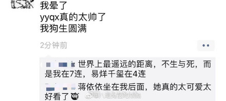 易烊千玺军训帅照片,易烊千玺军训路透生图