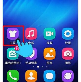 华为mate30pro锁屏壁纸怎么设置,华为p40pro如何设置动态锁屏壁纸