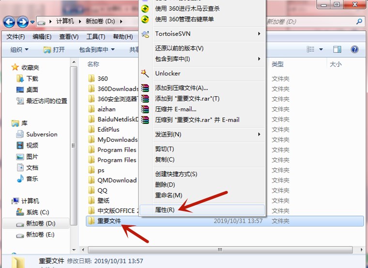 怎么显示电脑隐藏的文件,怎么显示已经隐藏的文件