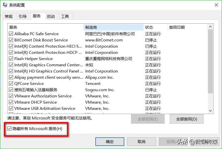 修复win10,win10黑屏了怎么解决
