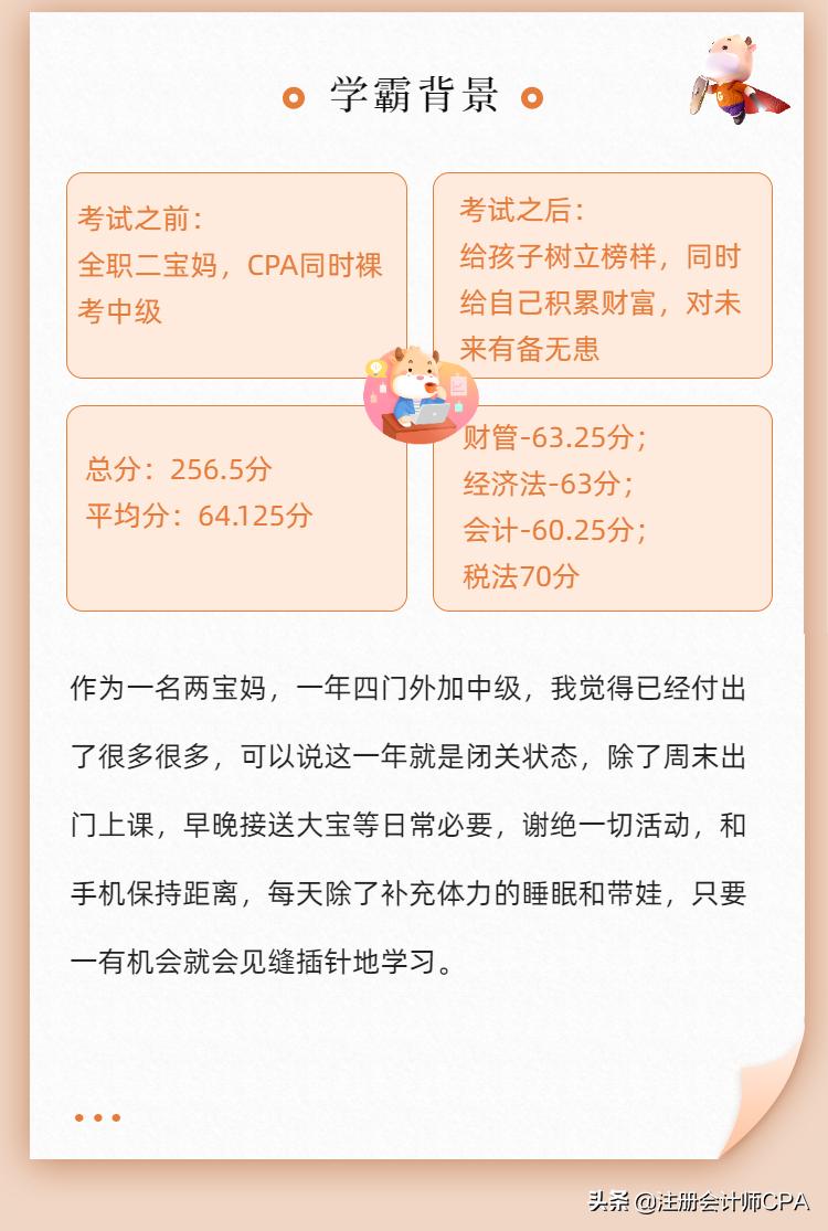 中级会计证成绩公布时间几月几号,中级会计审核通过后多久领取证书