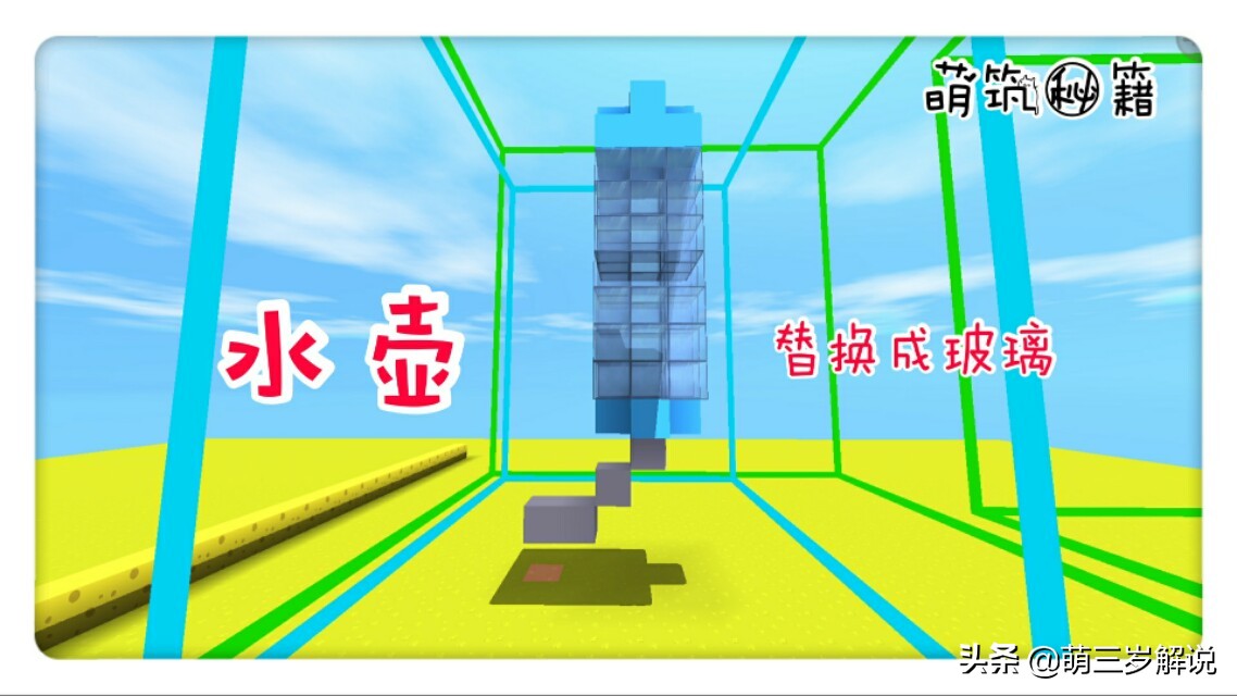 迷你世界宠物手册：养仓鼠前的全面准备，超仙气仓鼠用品